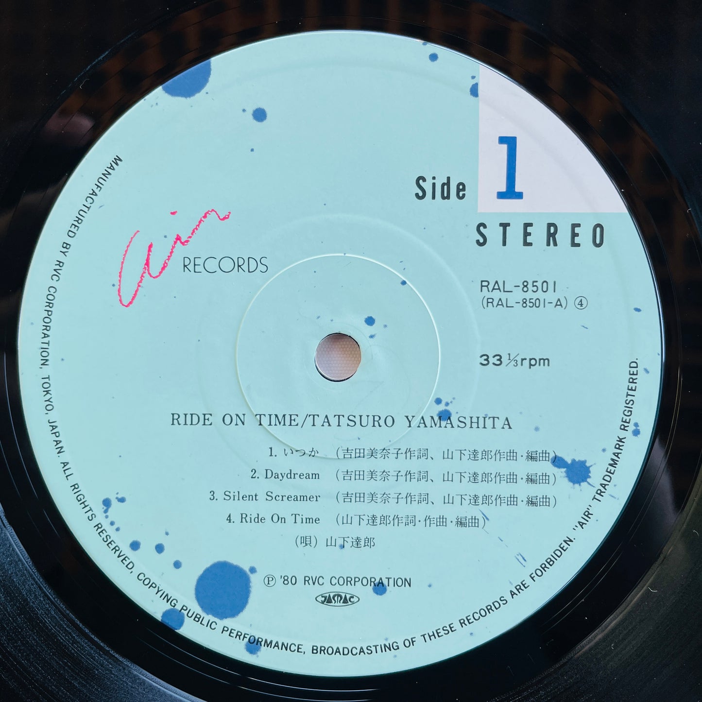 Tatsuro Yamashita - Ride On Time (Original) - Portal Records