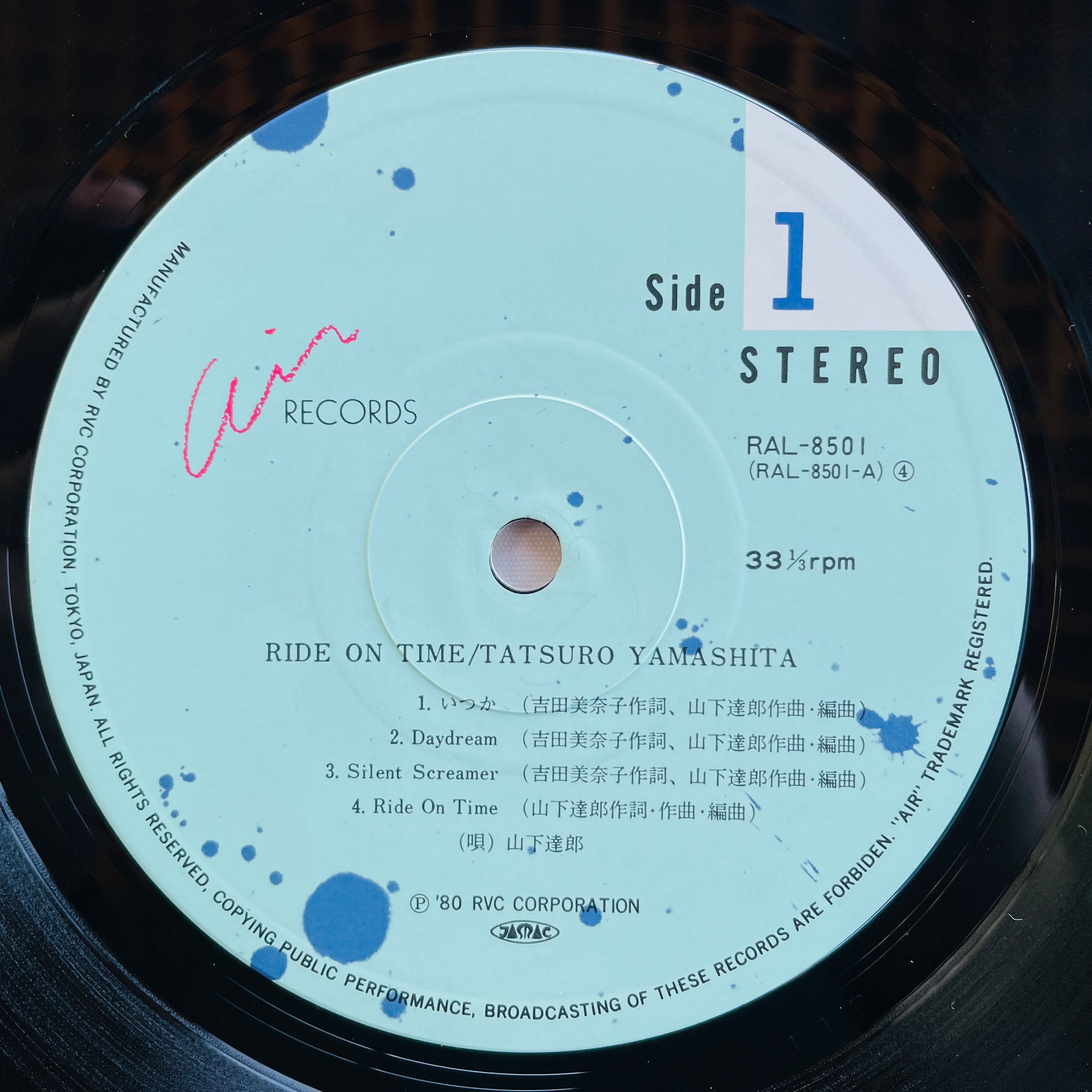 Tatsuro Yamashita - Ride On Time (Original) - Portal Records
