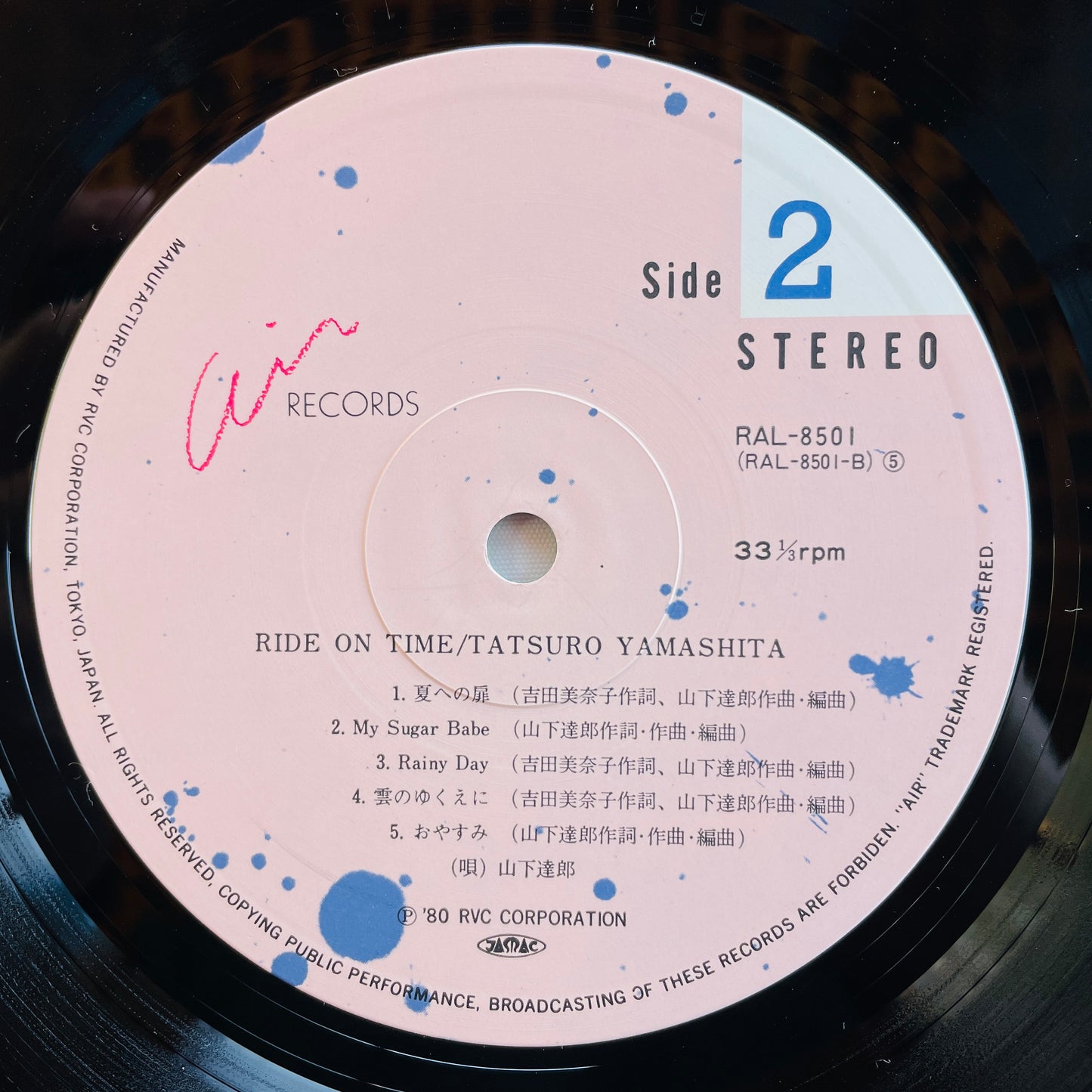 Tatsuro Yamashita - Ride On Time (Original) - Portal Records