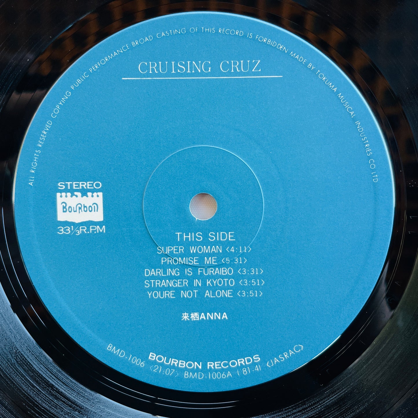 Anna Kurusu - Cruising Cruz (Original) - Portal Records