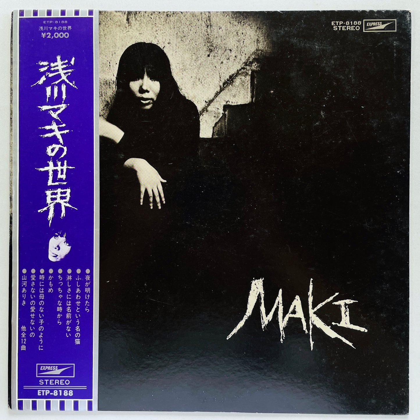 Maki Asakwa - Asakawa Maki no Sekai (3rd Pressing)