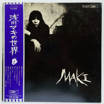 Maki Asakwa - Asakawa Maki no Sekai (3rd Pressing)