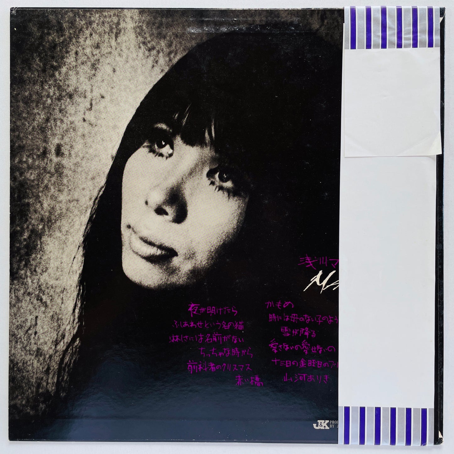 Maki Asakwa - Asakawa Maki no Sekai (3rd Pressing)