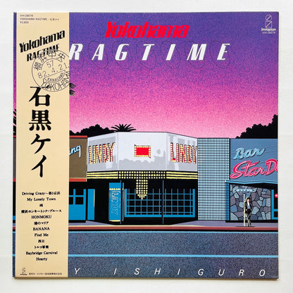 Kay Ishiguro – Yokohama Ragtime (Original)