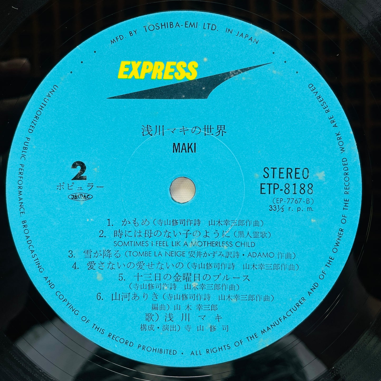 Maki Asakwa - Asakawa Maki no Sekai (3rd Pressing)