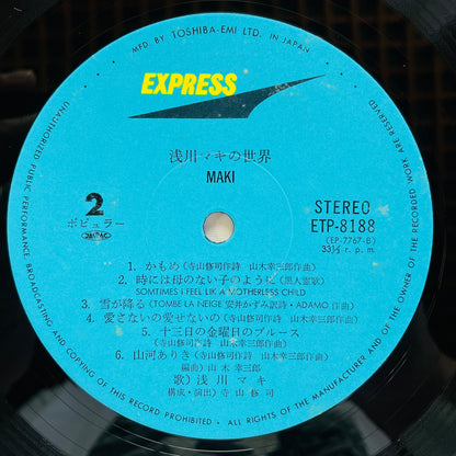 Maki Asakwa - Asakawa Maki no Sekai (3rd Pressing)