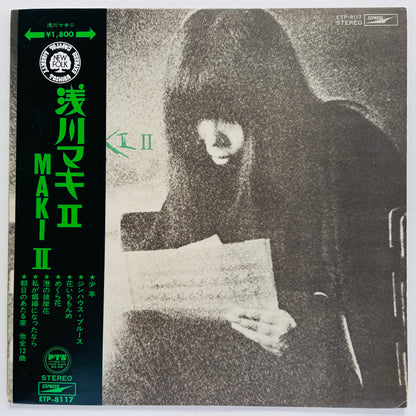 Maki Asakawa - II (Original)