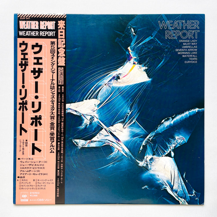 Weather Report - Self Titled (Japanese Pressing)