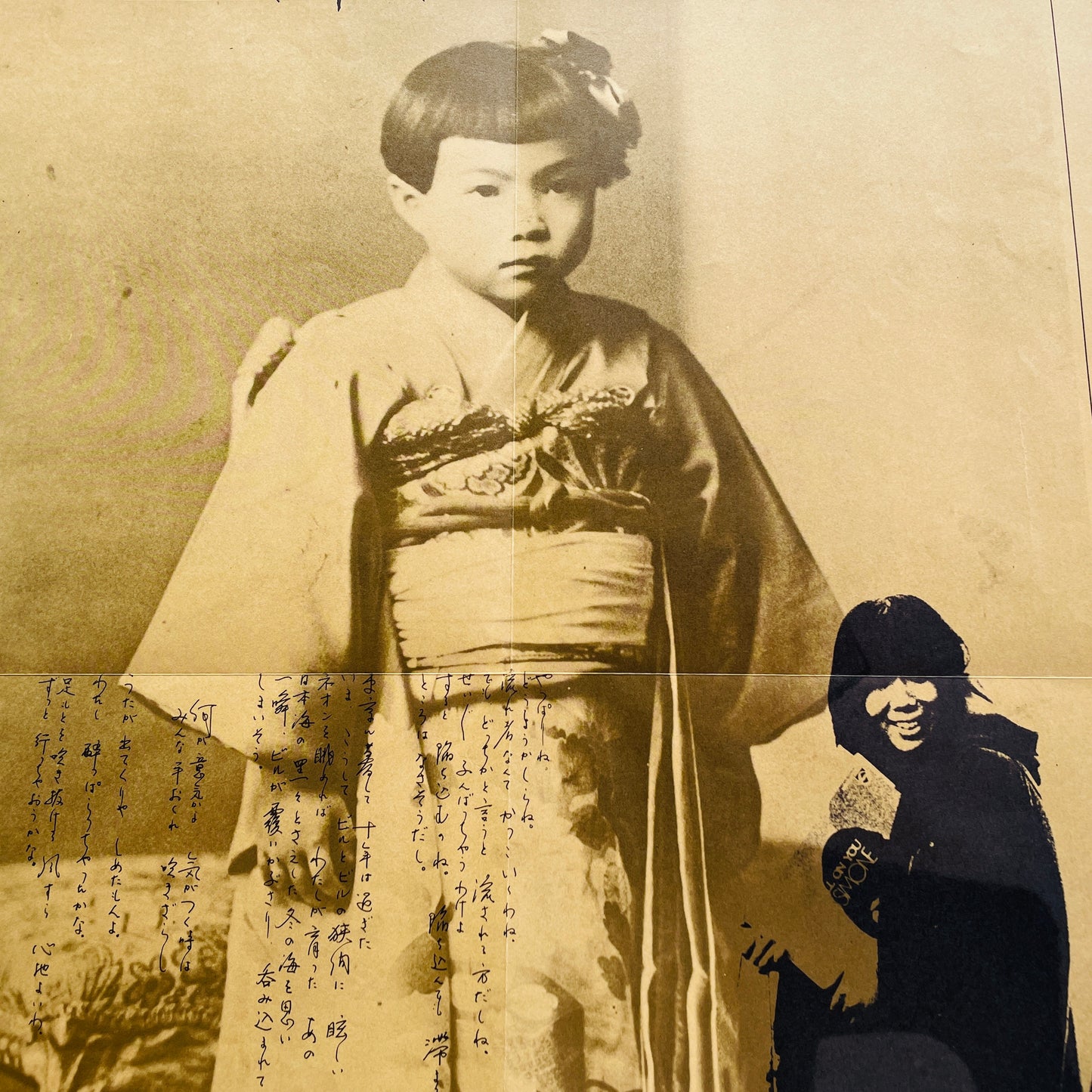 Maki Asakawa - II (Original)