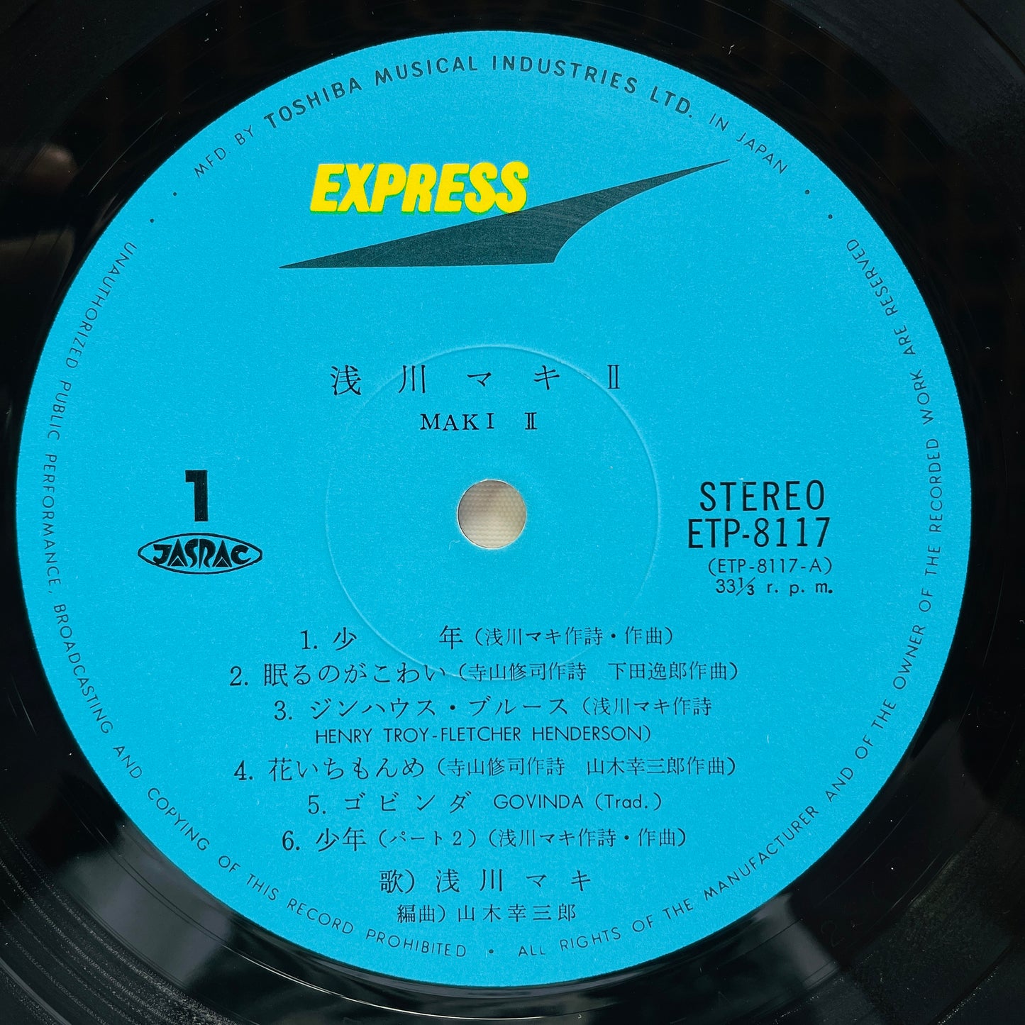 Maki Asakawa - II (Original)