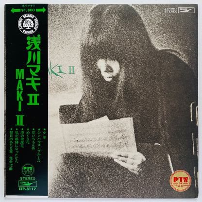 Maki Asakawa - II (Original)