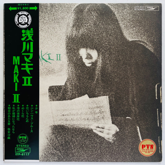 Maki Asakawa - II (Original)