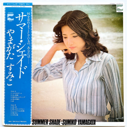 Sumiko Yamagata - Summer Shade