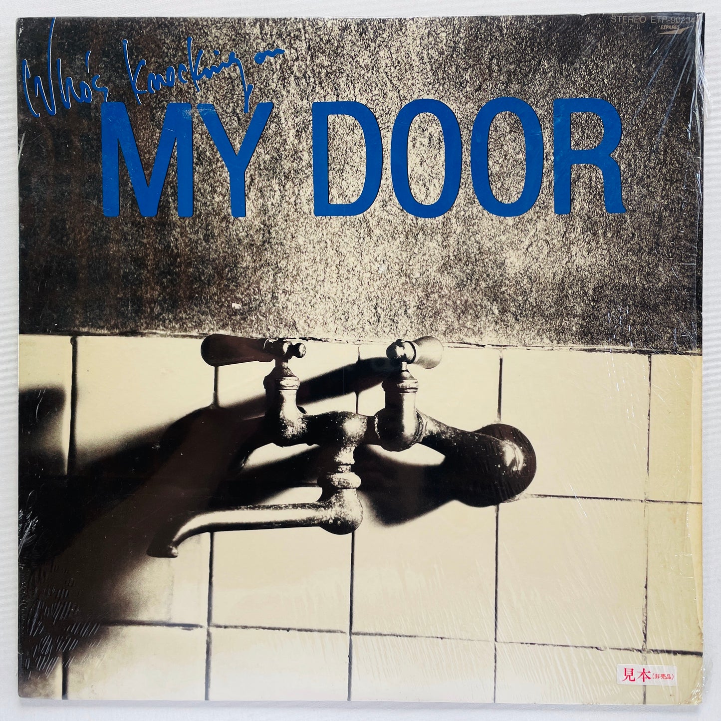 Maki Asakawa – Who's Knocking On My Door (Original)