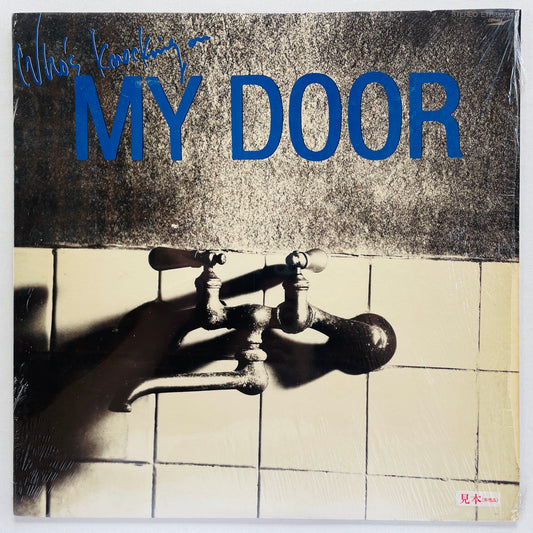 Maki Asakawa – Who's Knocking On My Door (Original)