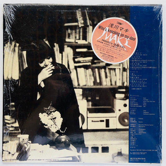 Maki Asakawa – Who's Knocking On My Door (Original)