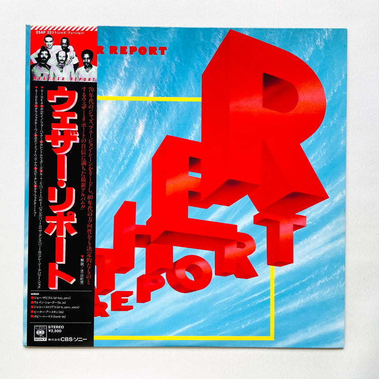 Weather Report - Self Titled (Promo, Japanese Pressing)