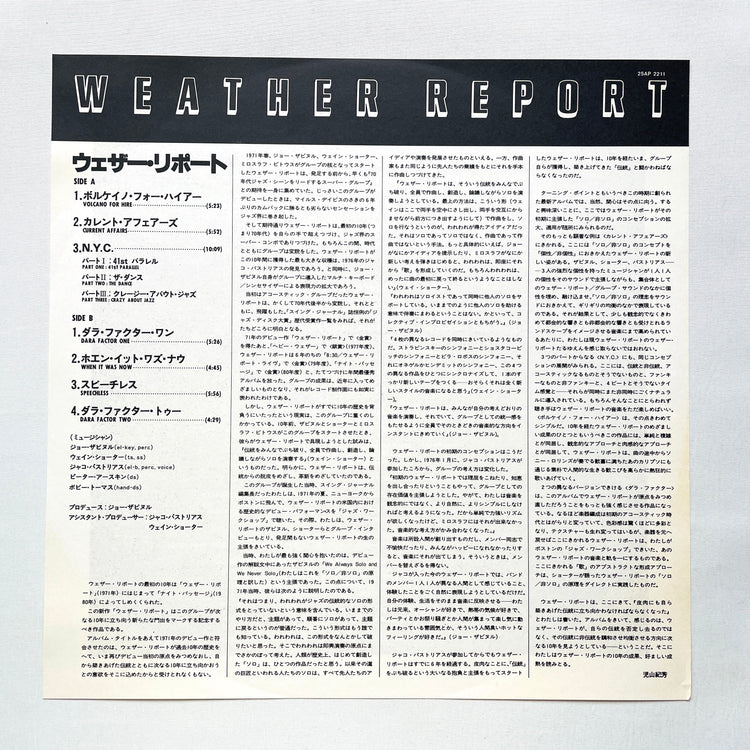 Weather Report - Self Titled (Promo, Japanese Pressing)
