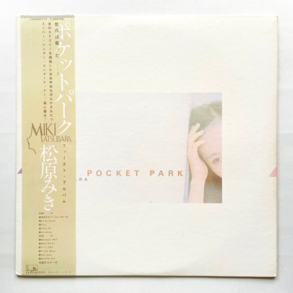 Miki Matsubara - Pocket Park (Original, w/Poster)