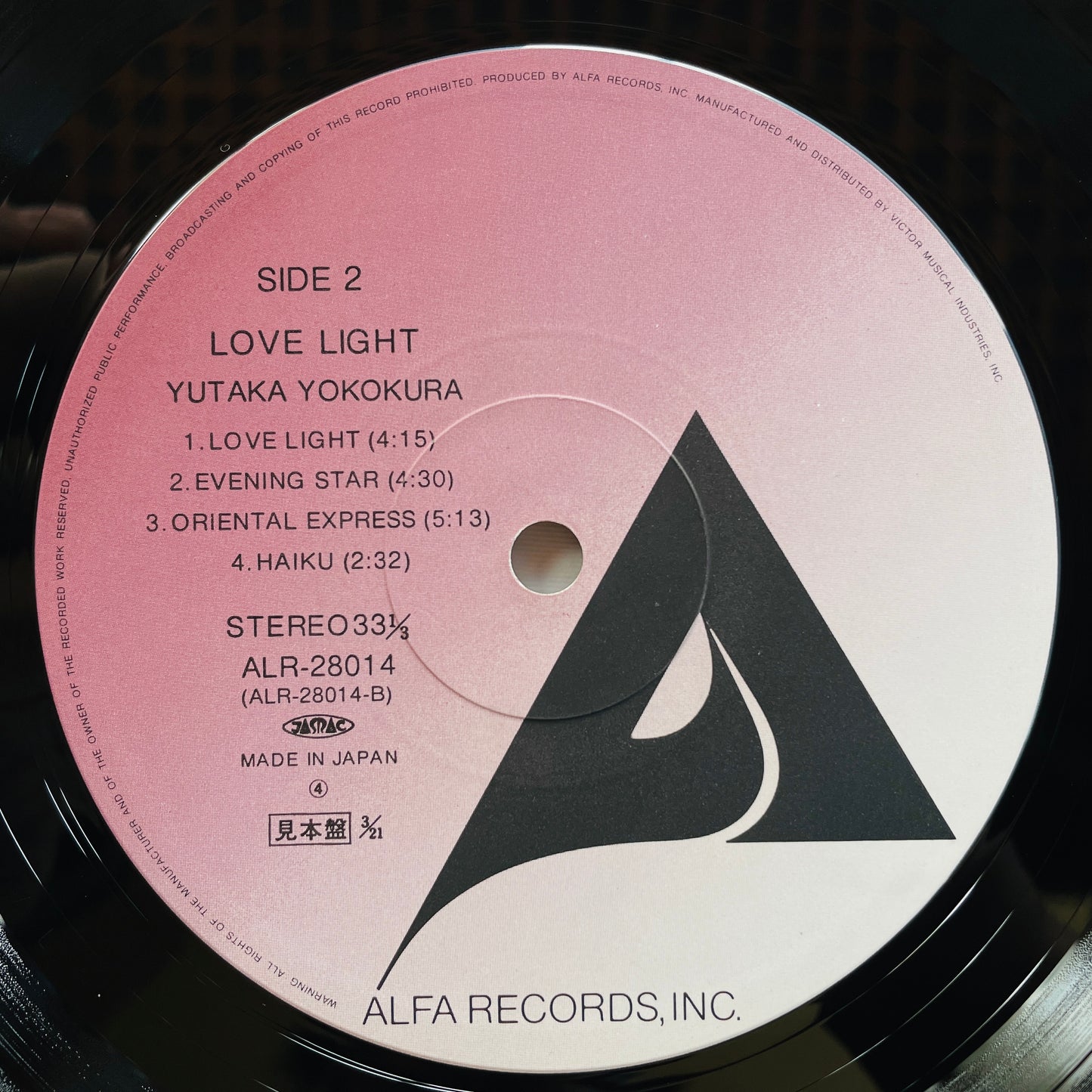 Yutaka Yokokura – Love Light (2nd Pressing, Promo)