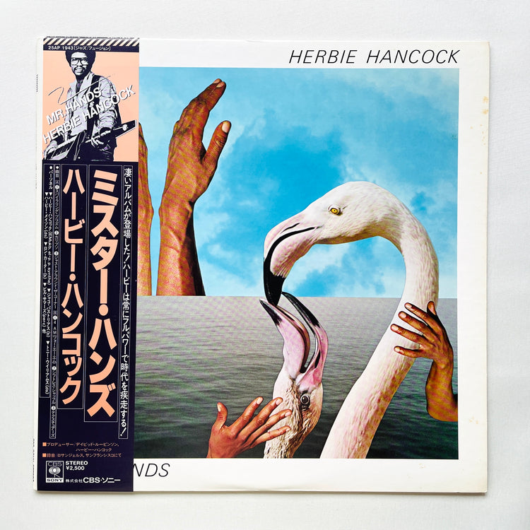 Herbie Hancock – Mr. Hands (Promo, Japanese Pressing)
