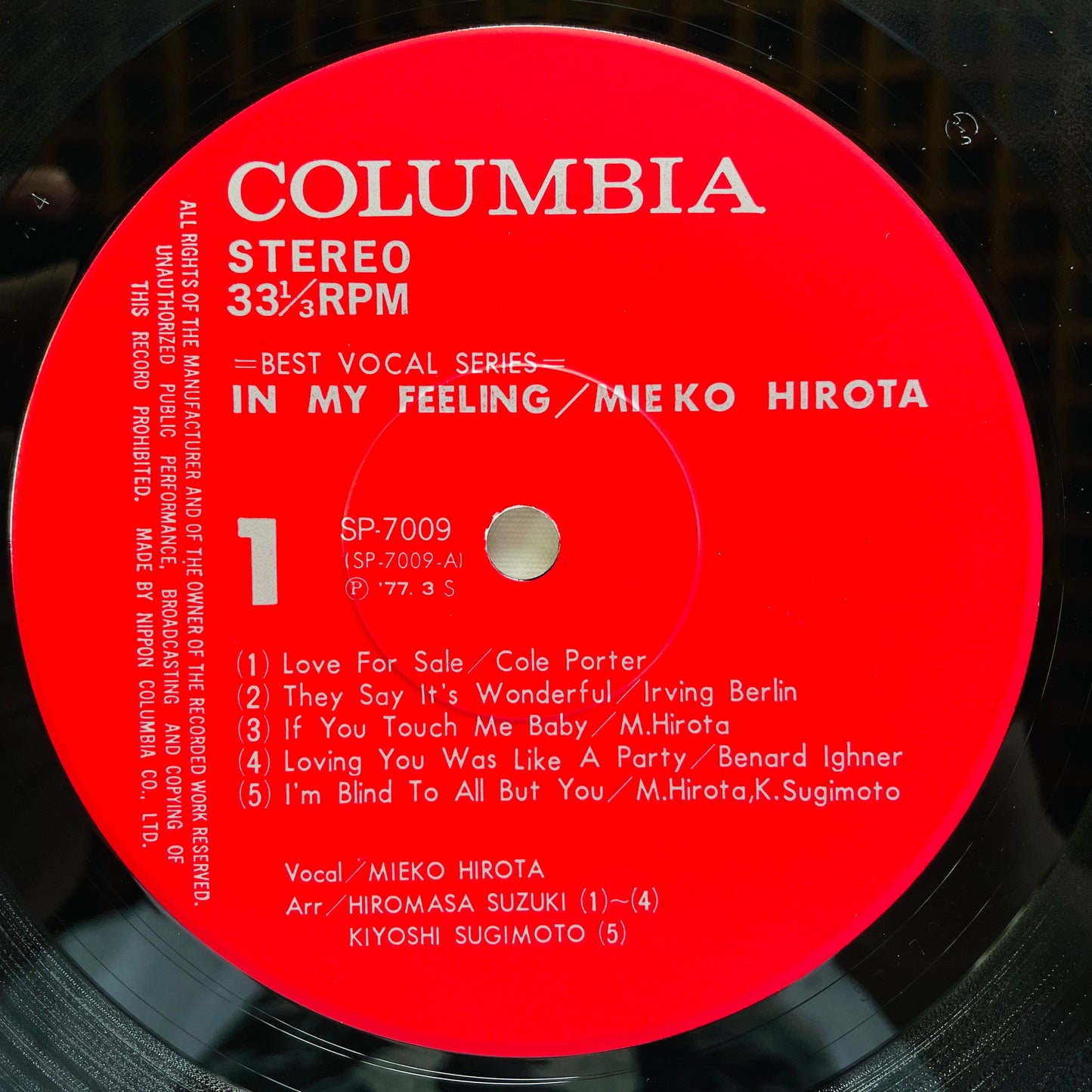 Mieko Hirota – In My Feeling (Original)