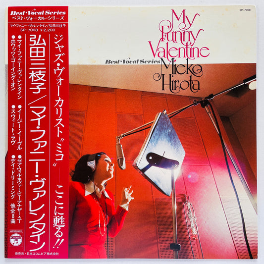 Mieko Hirota – My Funny Valentine (Original)