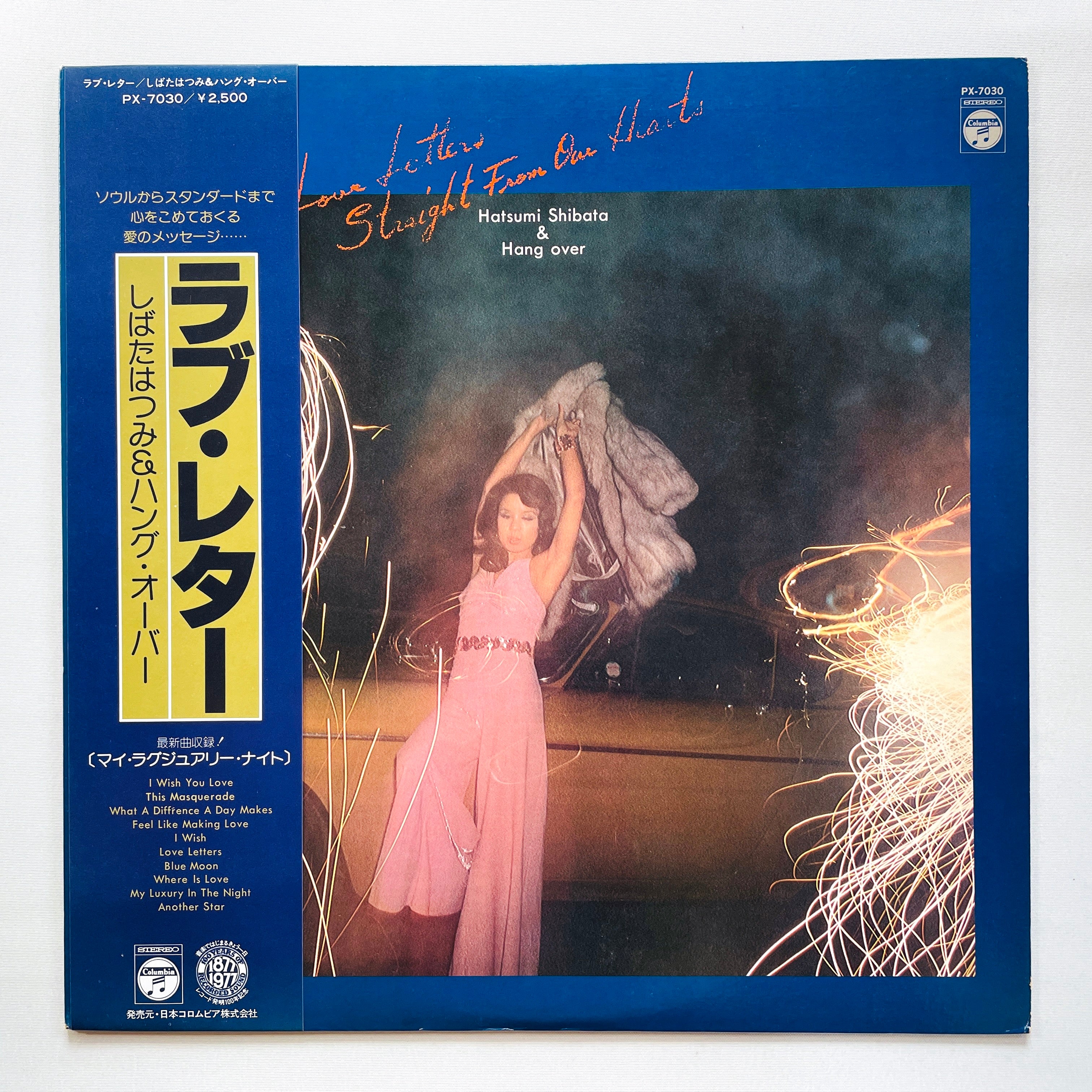 Japanese Jazz / Fusion – Portal Records