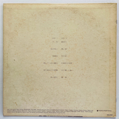Shintaro Godo - Fade In (Original)