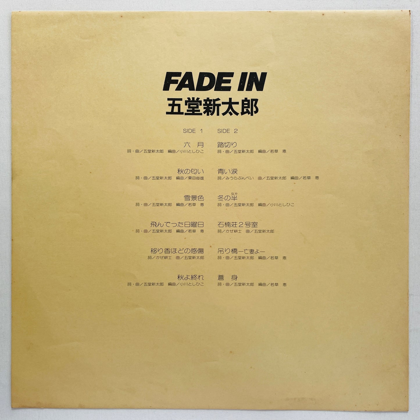 Shintaro Godo - Fade In (Original)