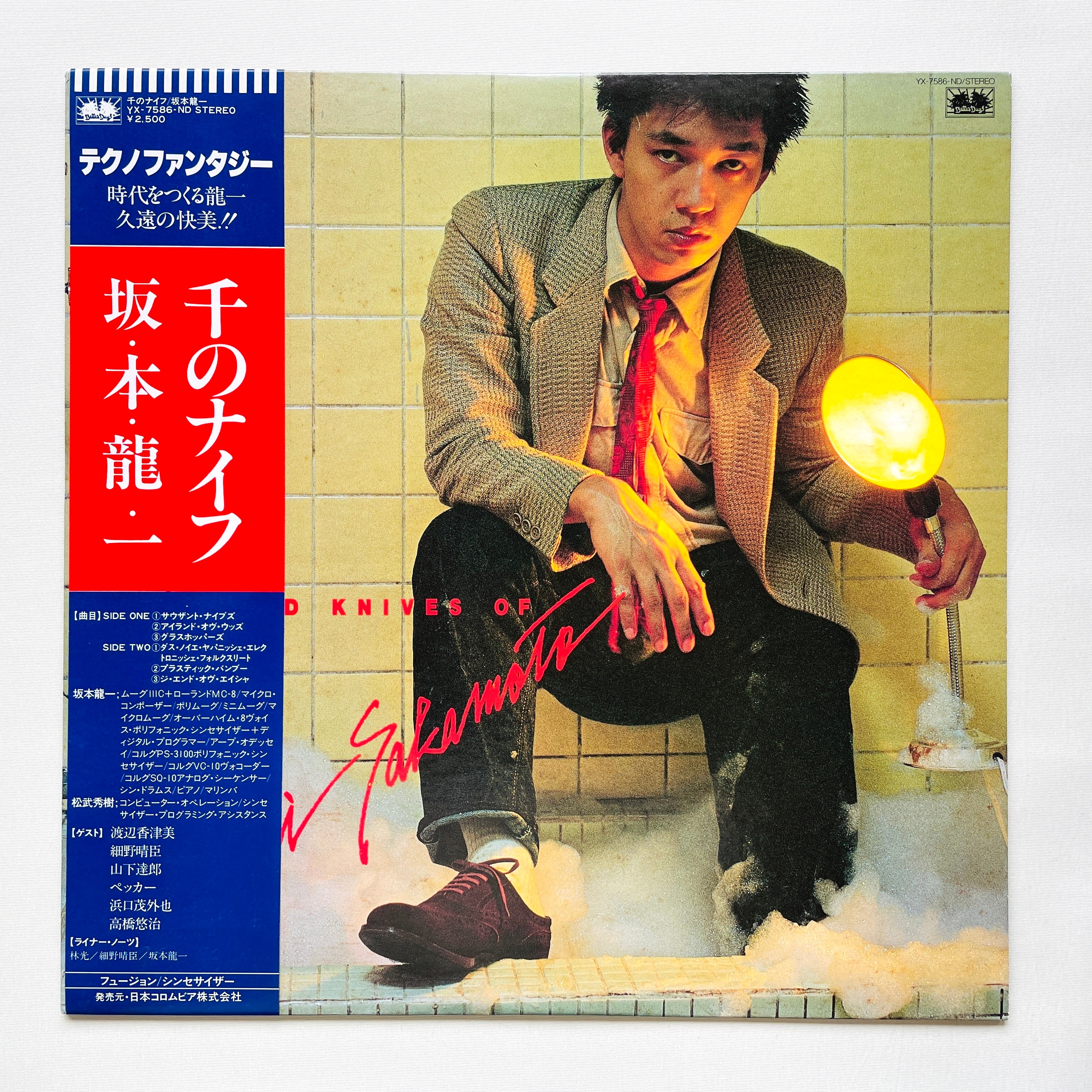 Experimental / Avantgarde – Portal Records