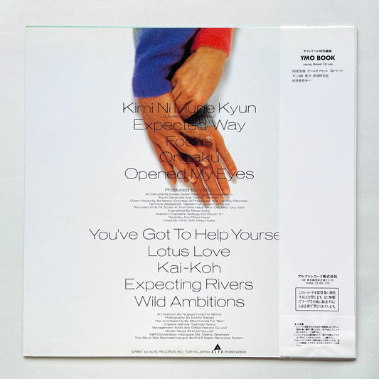Yellow Magic Orchestra - Naughty Boys (Original)