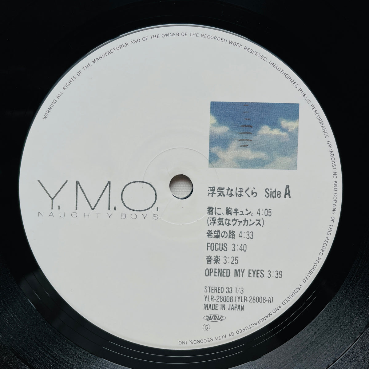Yellow Magic Orchestra - Naughty Boys (Original)