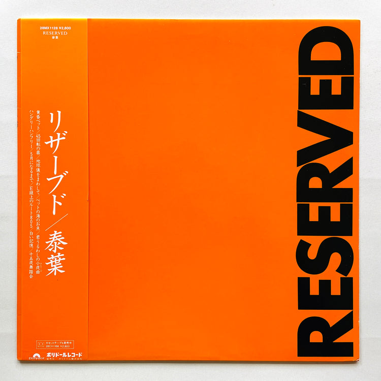 Yasuha - Reserved (Original)