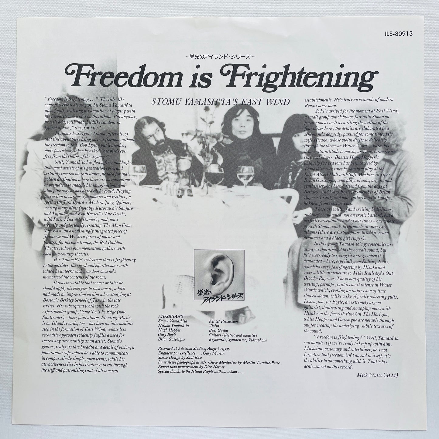 Stomu Yamash'ta's East Wind – Freedom Is Frightening (Japanese Pressing)