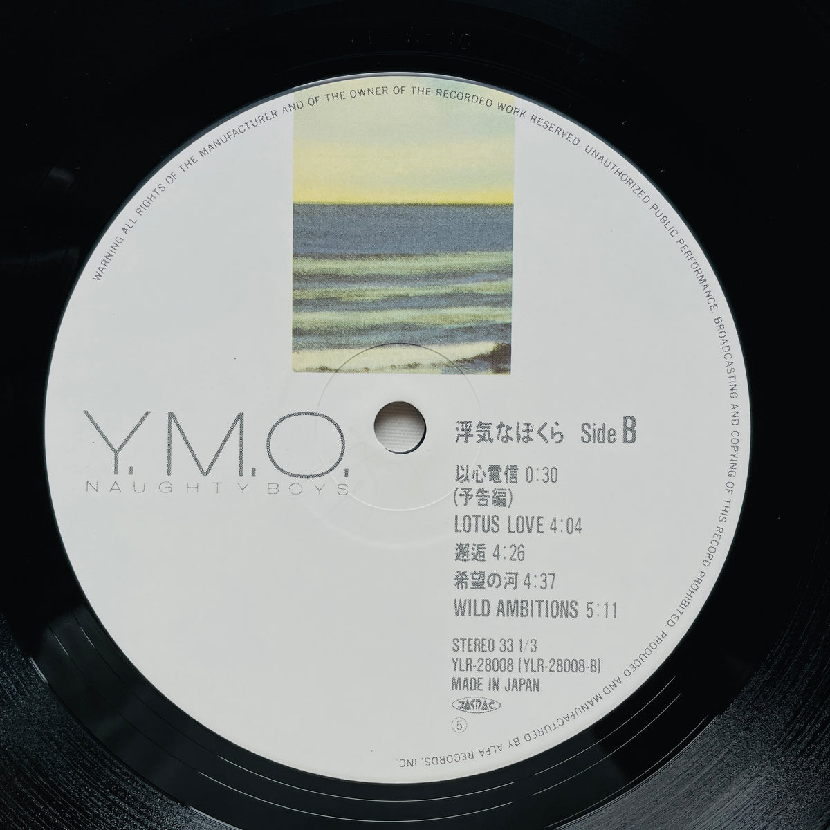 Yellow Magic Orchestra - Naughty Boys (Original)