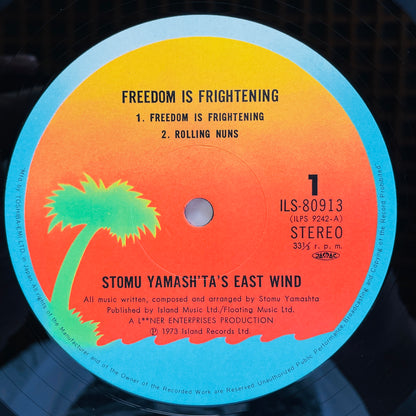 Stomu Yamash'ta's East Wind – Freedom Is Frightening (Japanese Pressing)