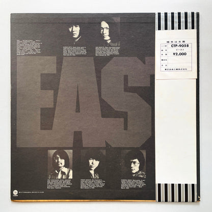 East - Self Titled (Original)