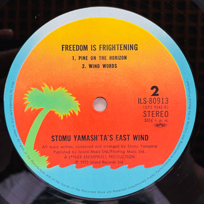 Stomu Yamash'ta's East Wind – Freedom Is Frightening (Japanese Pressing)