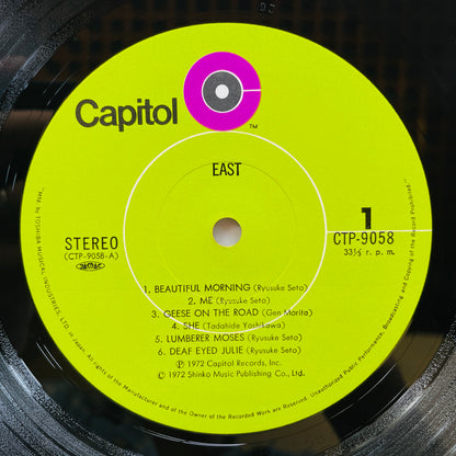 East - Self Titled (Original)