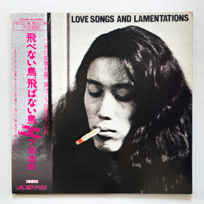 Itsuroh Shimoda - Love Songs And Lamentations (Original)