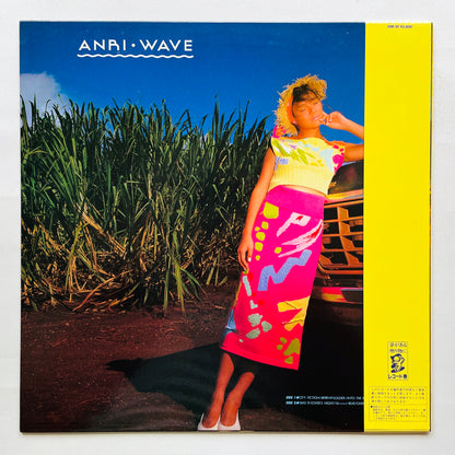 Anri - Wave (Original)