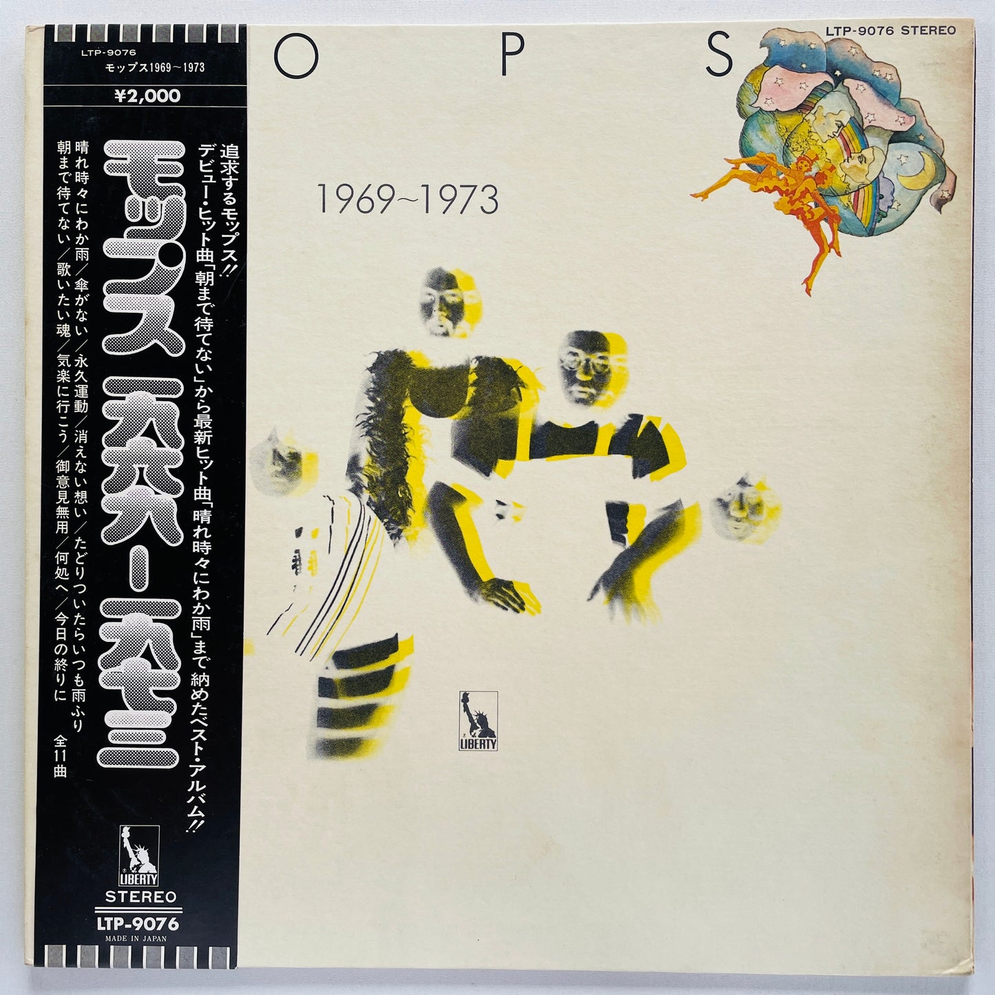 The Mops – 1969 - 1973 (Original)