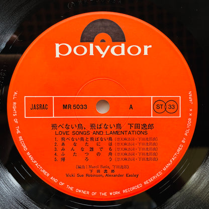 Itsuroh Shimoda - Love Songs And Lamentations (Original)