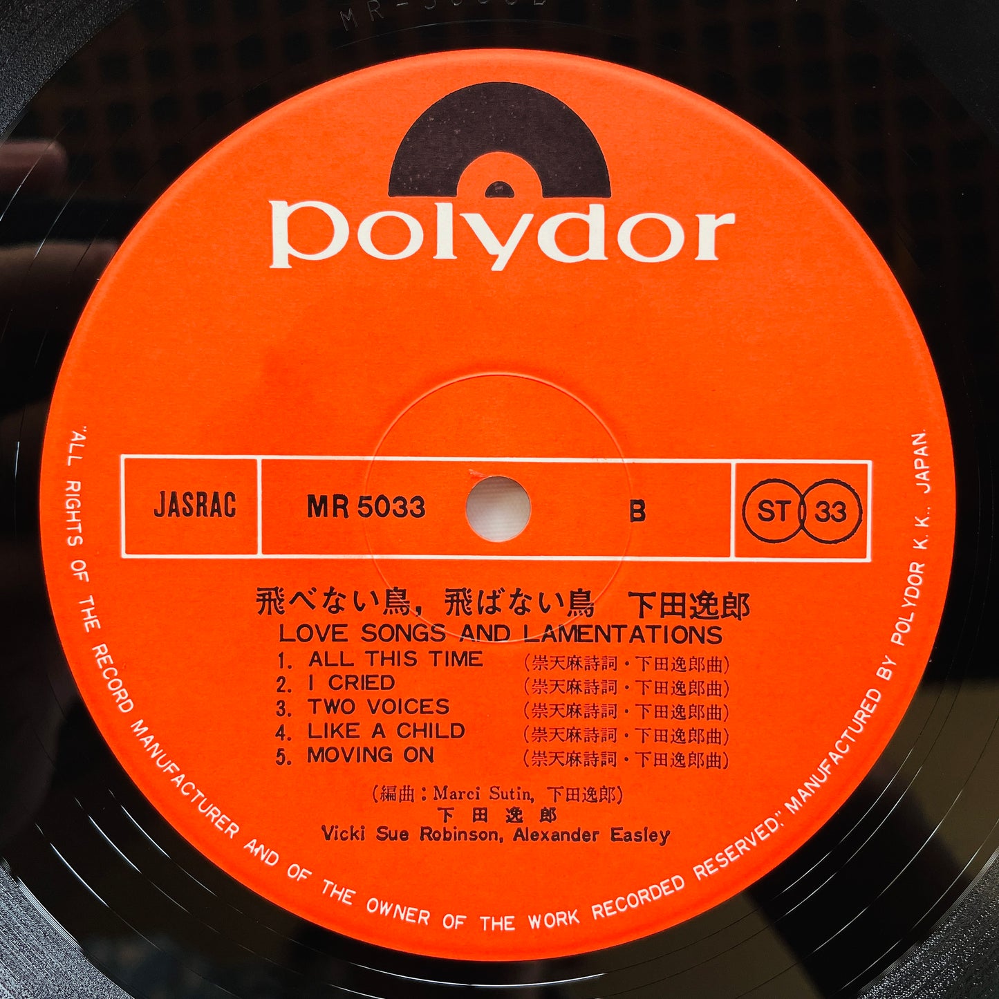 Itsuroh Shimoda - Love Songs And Lamentations (Original)