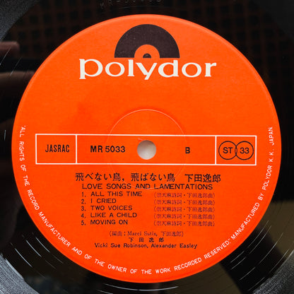 Itsuroh Shimoda - Love Songs And Lamentations (Original)