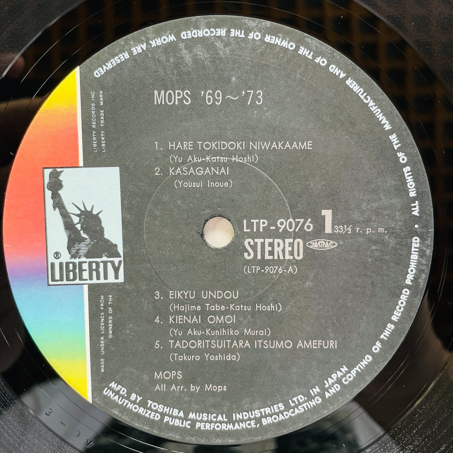 The Mops – 1969 - 1973 (Original)