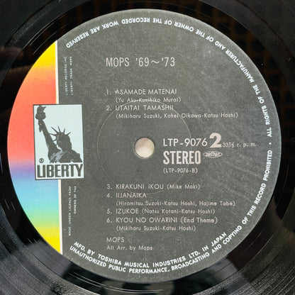 The Mops – 1969 - 1973 (Original)