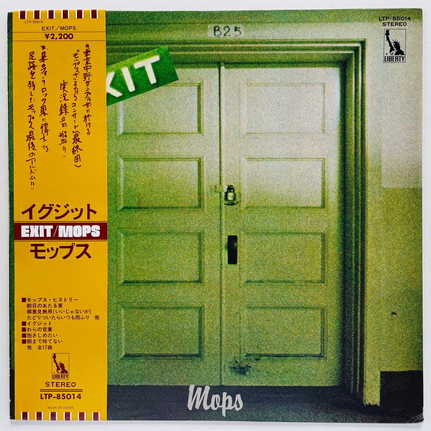 Mops - Exit (Original)