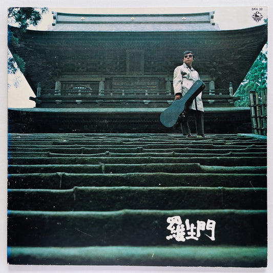 Takeshi Terauchi & Blue Jeans – Rashomon (Original, Promo)
